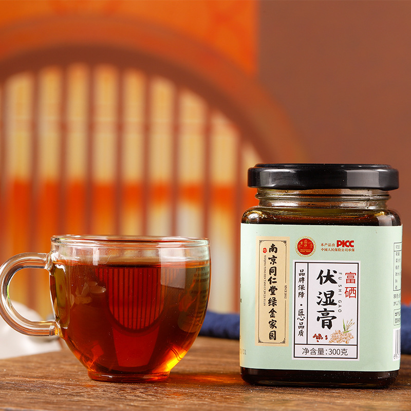 伏濕膏南京同仁堂茯濕膏薏仁茯苓薏濕膏300g正品紅豆薏米膏滋批發OEM代加工