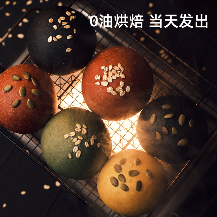 帶餡夾心全麥面包金槍魚高纖維代餐歐包早餐OEM代加工