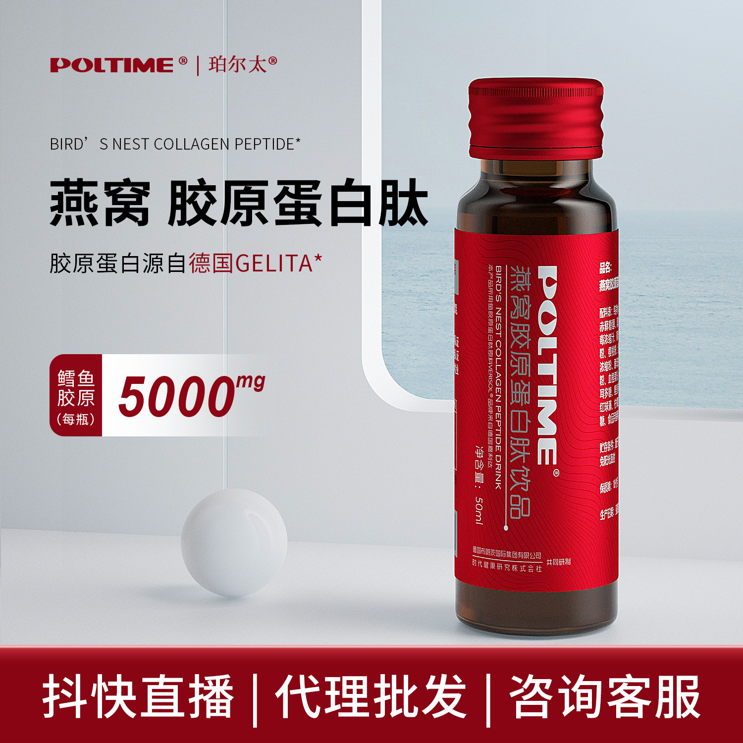 聯(lián)一國(guó)際生物科技（浙江）有限公司