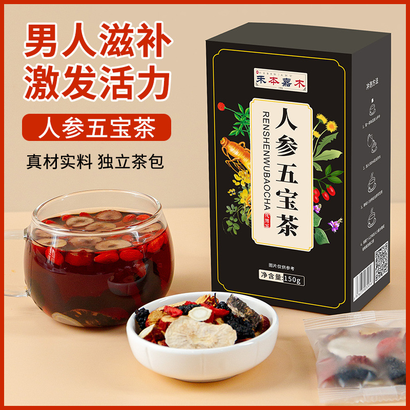 安徽禾本嘉木生物科技有限責任公司