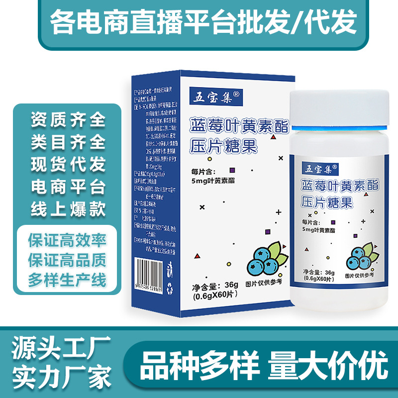 安徽達潤堂健康產業發展有限公司