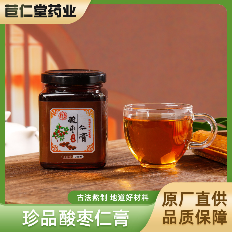 酸棗仁膏OEM代加工