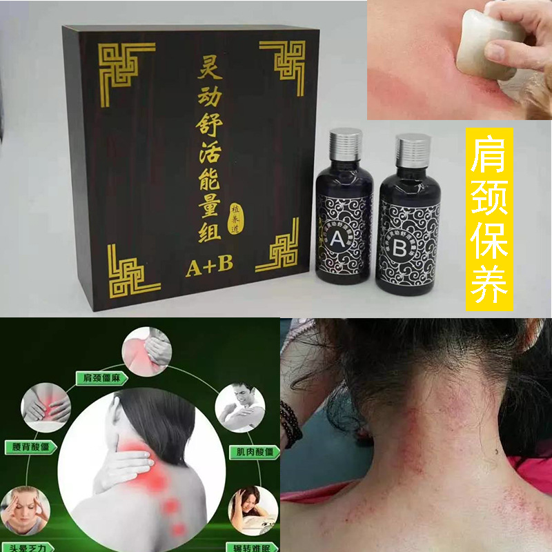 領越國際醫藥生物科技（廣州）有限公司