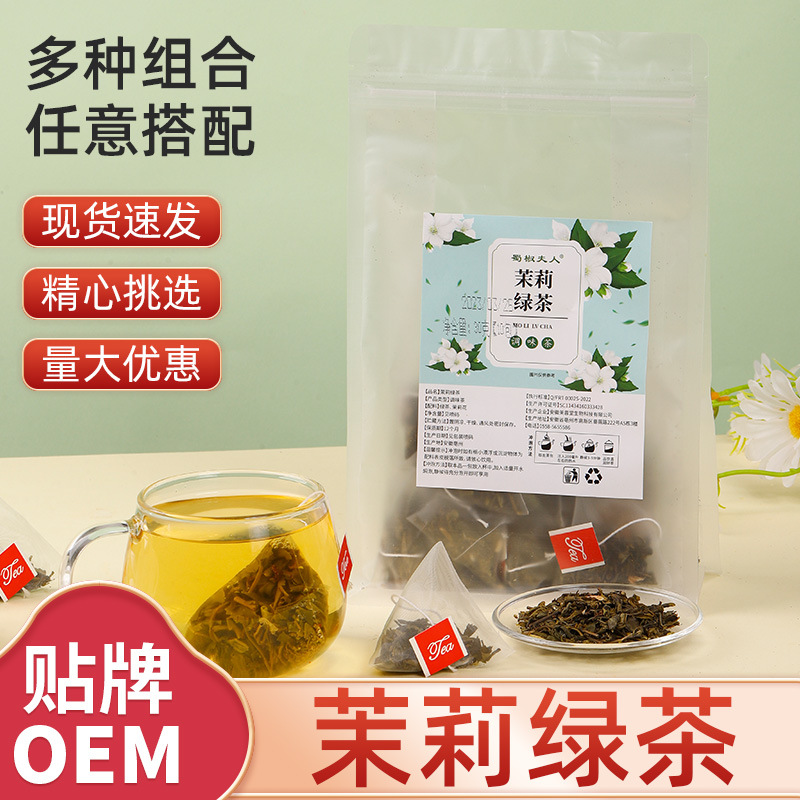 安徽芙蓉堂生物科技有限公司