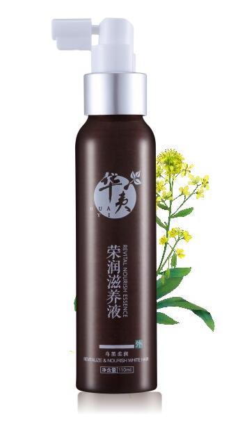 華夷榮潤滋養液OEM代加工