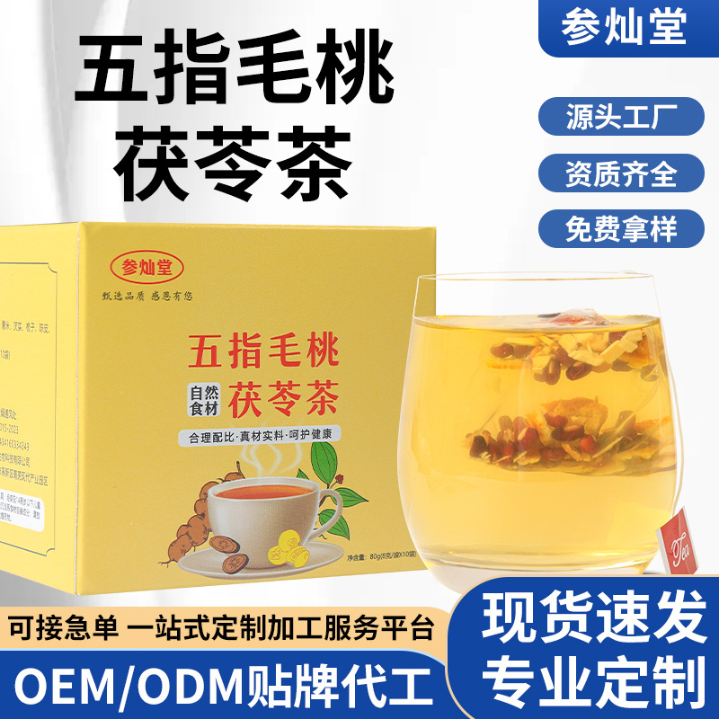 亳州市博垂生物科技有限公司