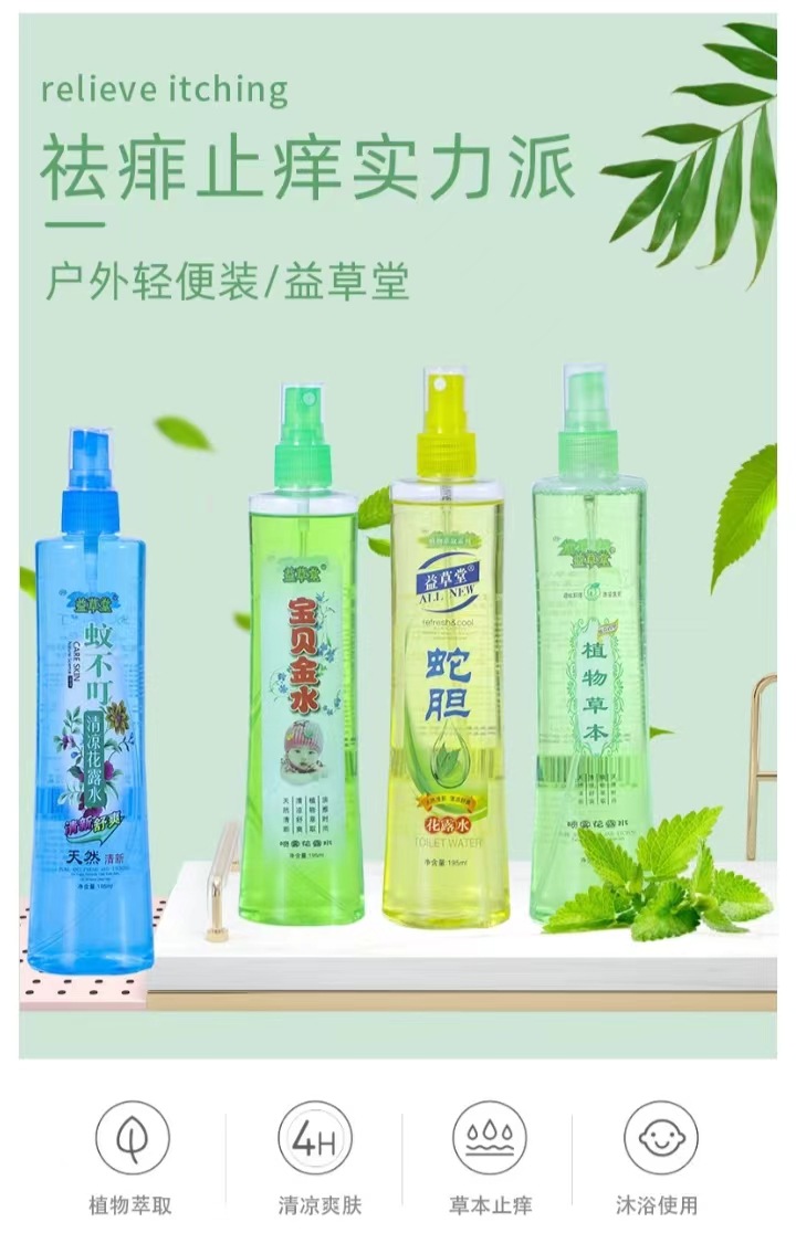 山東銘達日用品有限公司