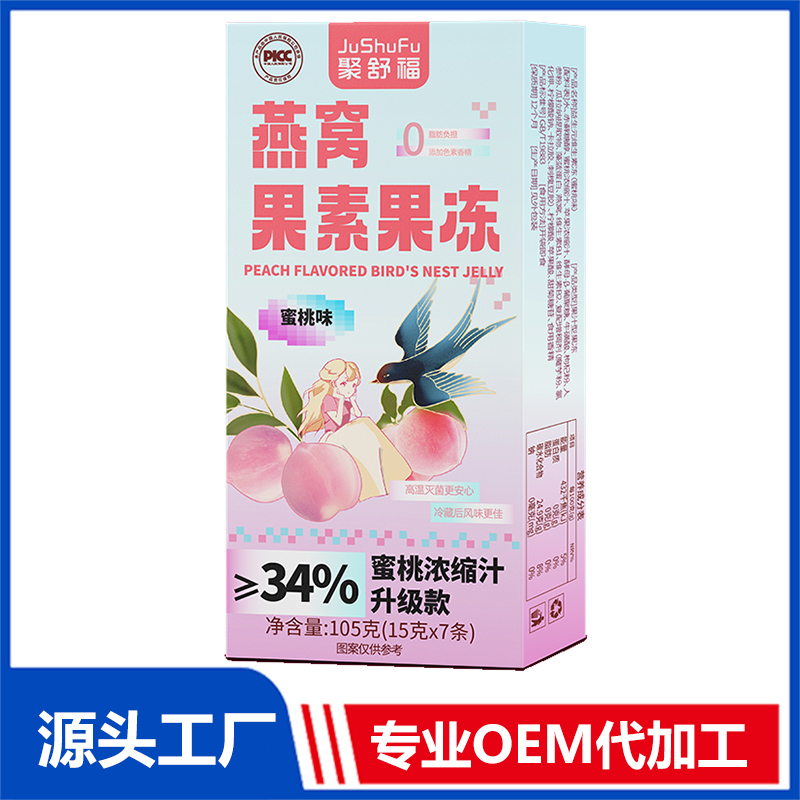 青曉（肇慶）生物科技有限公司