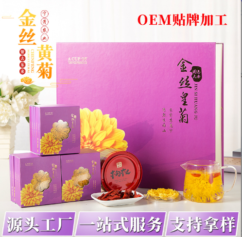 修水縣寧清菊業(yè)有限公司