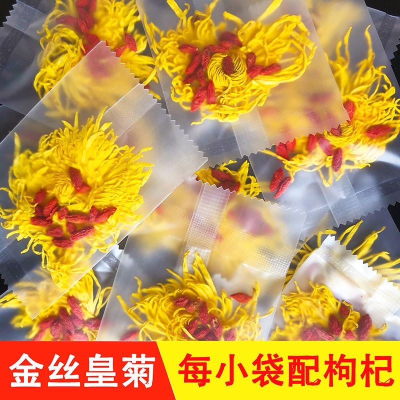 黃山市康強(qiáng)菊花銷售有限公司