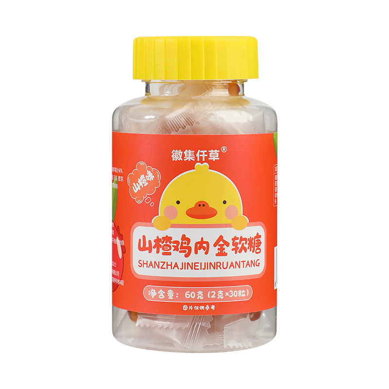 徽集仟草山楂雞內金軟糖OEM代加工