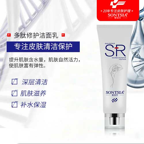 潔面乳OEM代加工