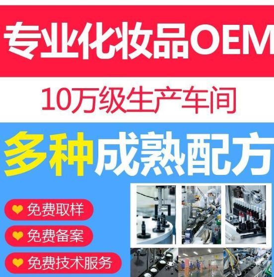 上海華雅化妝品有限公司