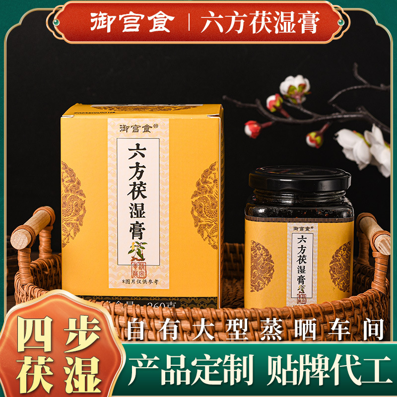 亳州市白藍(lán)生物科技有限公司