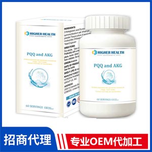 美國進(jìn)口海加爾PQQ+AKG+亞精酸（線粒體）雪蓮復(fù)合粉定制代加工
