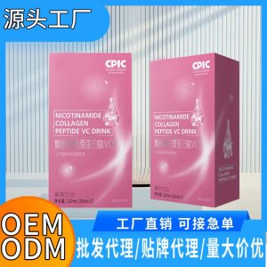膠原蛋白肽口服液現貨批發煙酰胺美白飲貼牌定制蝦青素透明質酸鈉