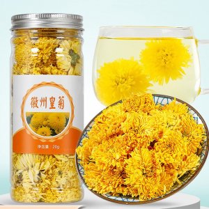 黃山鑫時光農業科技有限公司