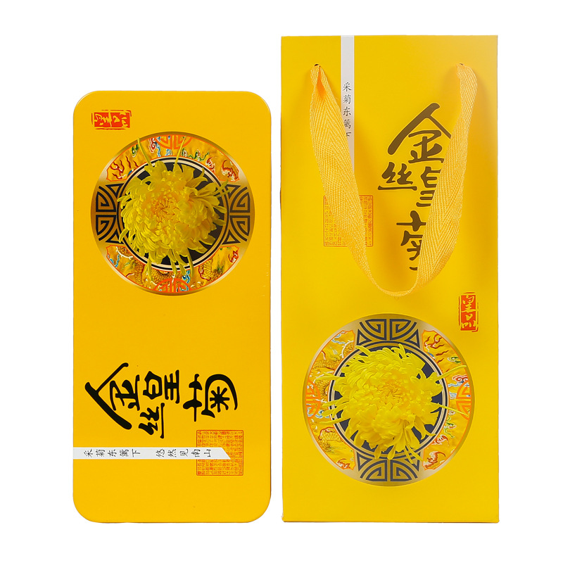 金絲皇菊禮盒裝代加工,專為電商、直播、直銷企業(yè)提供服務(wù)