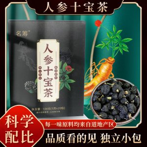 瑞澤香（廈門）茶業有限公司