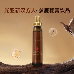 新漢方(廣東)科技有限公司