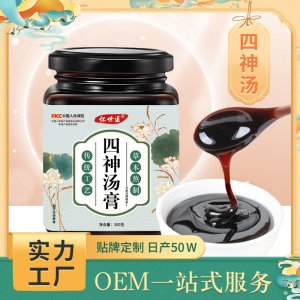 四神湯膏300克OEM代加工