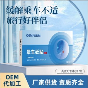 廣東合縱醫藥器械有限公司