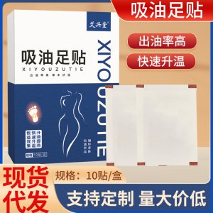 南陽嘉若虹生物科技有限公司