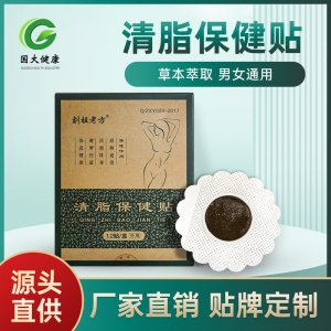 輕姿貼OEM代加工