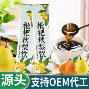 枇杷秋梨飲10g袋裝菊花甘草秋梨膏水果茶固體顆粒沖飲品散裝批發