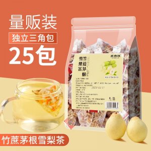 竹蔗茅根雪梨茶廣式涼茶量販裝獨立三角包清涼甘甜免煮袋泡茶