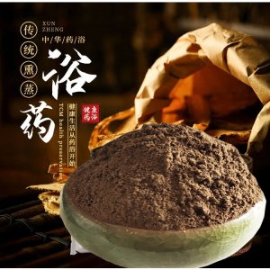 瑤浴熏蒸藥浴包OEM代加工 瑤浴熏蒸藥浴包OEM代加工