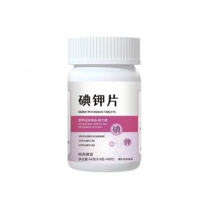 碘鉀片36克酸堿平衡碘甲片耐力類碘化鉀片碘鉀復合片
