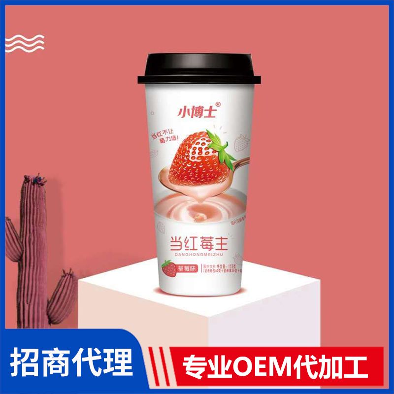 小博士115克高端草莓味杯裝奶茶批發 奶茶固體飲料OEM杯裝速溶奶茶