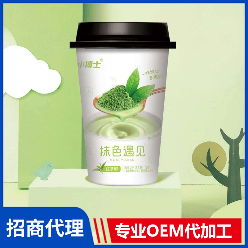 小博士75克抹茶味杯裝奶茶 速溶奶茶粉批發奶茶飲品代工