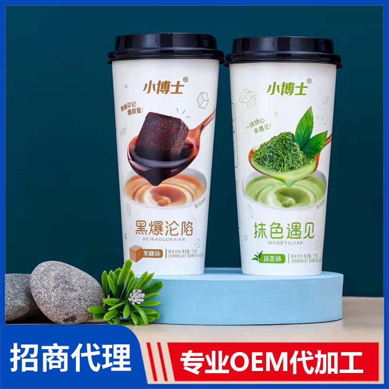 小博士杯裝奶茶批發 杯裝速溶奶茶OEM代工源頭廠家