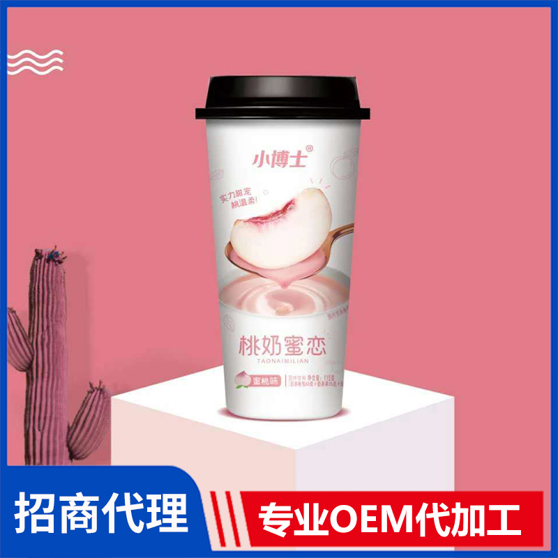 小博士115克高端蜜桃味奶茶單杯 奶茶固體飲料OEM杯裝速溶奶茶批發