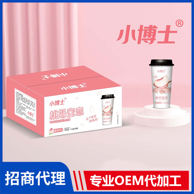 小博士115克高端蜜桃味奶茶箱裝批發 速溶奶茶貼牌代工源頭廠家
