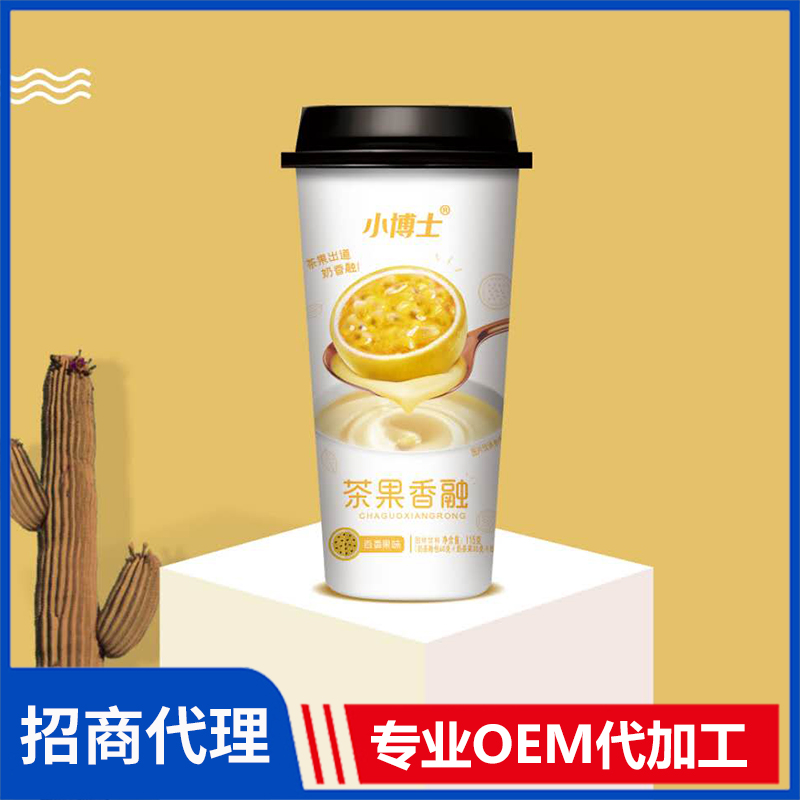 小博士115克高端百香果味杯裝奶茶 速溶奶茶批發源頭廠家