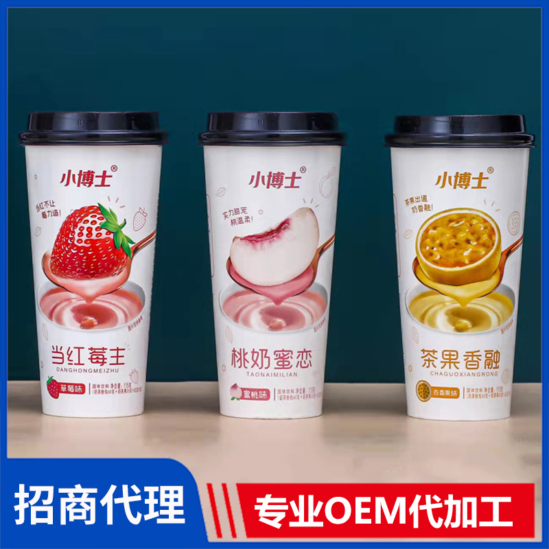 小博士杯裝奶茶批發源頭廠家 奶茶固體飲料OEM杯裝速溶奶茶批發