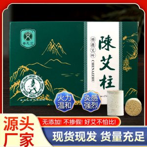 南陽市宛城區黑丫丫養生保健中心