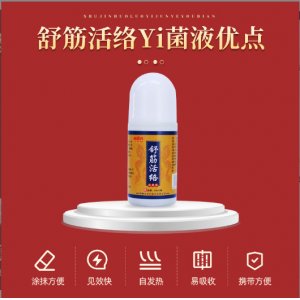 商丘市百順醫藥科技有限公司