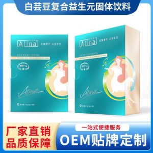 量子高科(廣東)生物有限公司