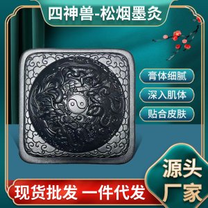 草本灸膏OEM代加工 草本灸膏OEM代加工