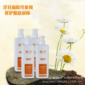 1000ml大容量美容院護膚品正品套裝批發(fā)爽膚水補水保濕洋甘菊水乳