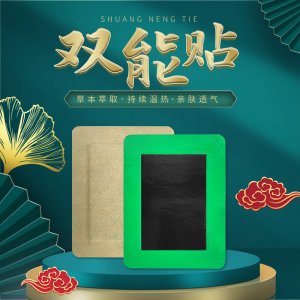 南陽貝艾堂生物科技有限公司