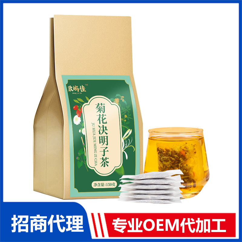 菊花決明子茶-袋泡茶OEM代加工 四角包花茶加工定制