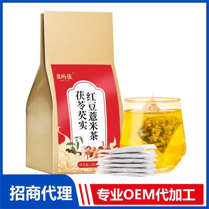 茯苓芡實(shí)紅豆薏米茶-袋泡茶OEM代加工 四角包花茶加工定制