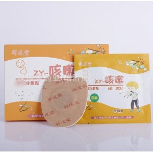 漢德康藥業(臨沂)股份有限公司