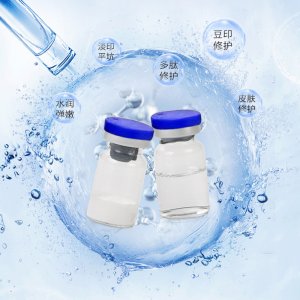 暨大表皮重組修護因子凍干粉 修護痘坑痘印淡化紅血絲寡肽凍干粉