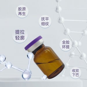 暨大緊致小V臉深淺導凍干粉組合裝美容院導入面部精華液套裝